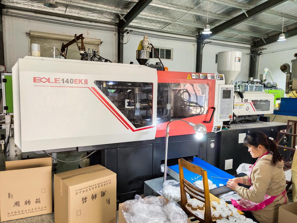设备展示